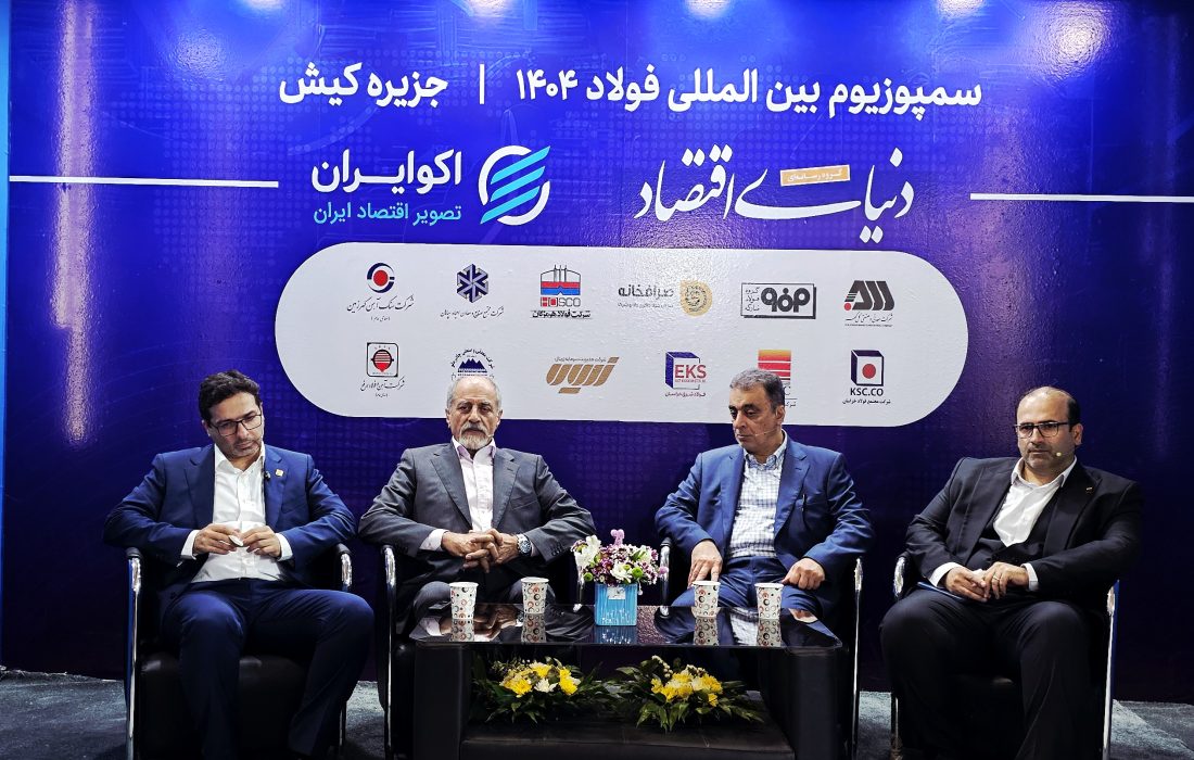 صادرات فولاد در تله سیاست‌های ارزی و بازرگانی اجاره‌ای