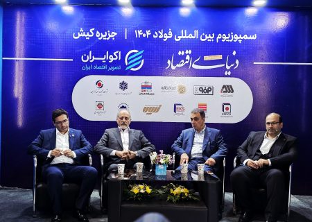 صادرات فولاد در تله سیاست‌های ارزی و بازرگانی اجاره‌ای