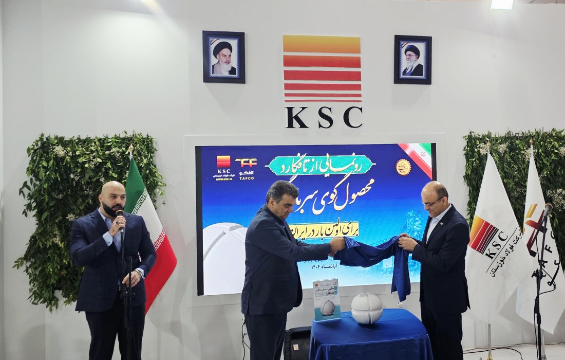  گوی نوآوری در تسخیر فولادمردان خوزستان