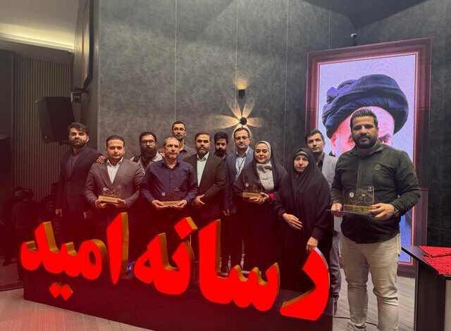 امید در خوزستان ماند