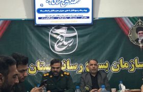 بسیج اصناف خوزستان؛ از آموزش ۳۰ هزار فعال صنفی تا مدیریت هوشمند بازار در بحران