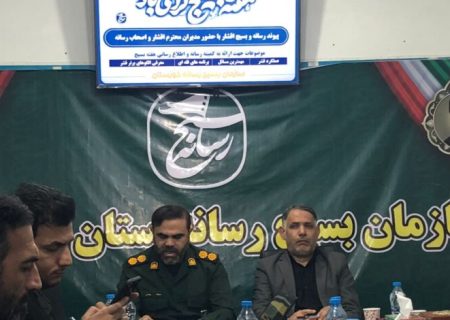 بسیج اصناف خوزستان؛ از آموزش ۳۰ هزار فعال صنفی تا مدیریت هوشمند بازار در بحران