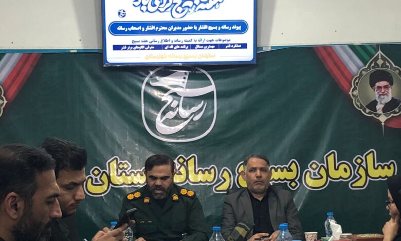 بسیج اصناف خوزستان؛ از آموزش ۳۰ هزار فعال صنفی تا مدیریت هوشمند بازار در بحران