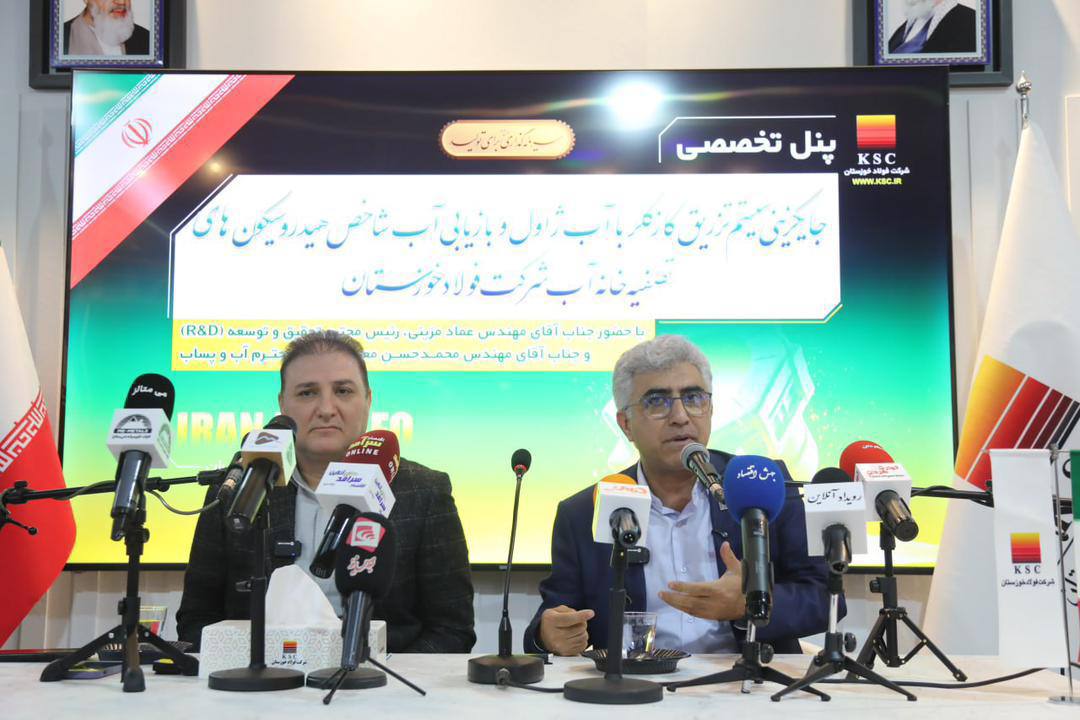 «رودخانه زلال و احیای آب؛ دو طرح ملی مدیریت پایدار منابع و نقش پیش‌رو صنعت فولاد در کاهش مصرف و بازچرخانی