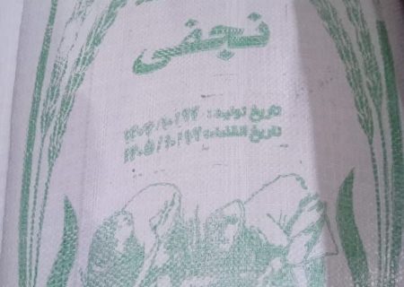 صادرات برنج خوزستان؛ معامله‌ای به قیمت سفره‌های خالی مردم