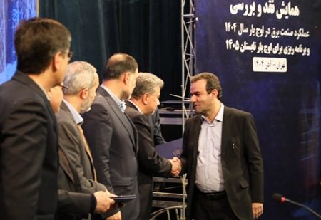 کسب رتبه برتر شرکت توزیع برق خوزستان در همایش ملی صنعت برق