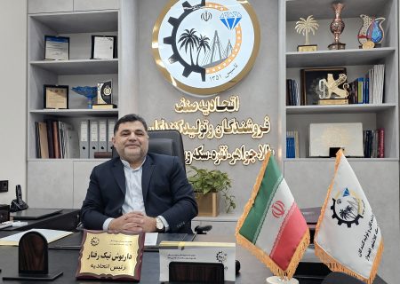 از سکه‌های جعلی تا طلای آب‌شده و دست دوم؛ سه تهدید جدی برای سرمایه مردم