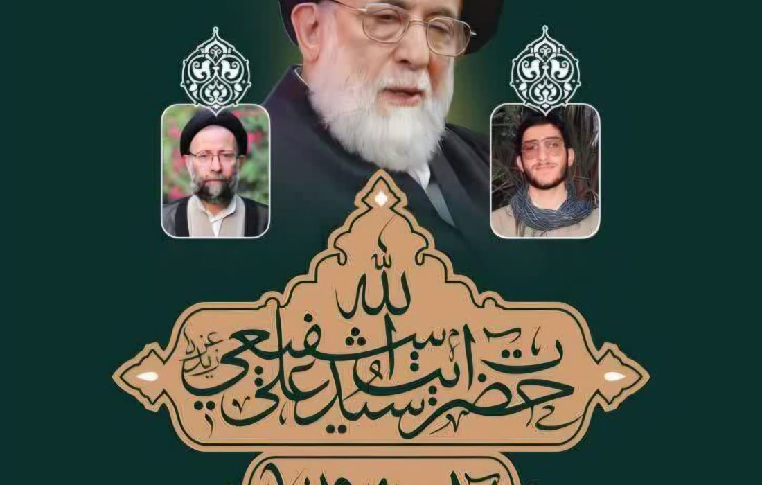 پیام تسلیت رئیس‌ اتحاديه طلا و جواهر و نقره اهواز در پی رحلت آیت‌الله شفيعي