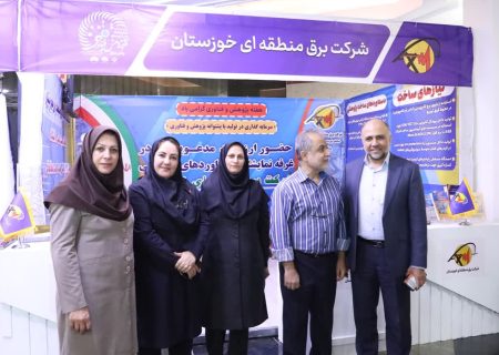 تقدیر شرکت توانیر از فعالیت‌های تحقیقاتی شرکت برق منطقه‌ای خوزستان به عنوان شرکت برتر