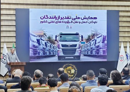 روایت ایستادگی نفتکش‌ها در روزهای بحران؛ صرفه‌جویی میلیارددلاری با همت رانندگان