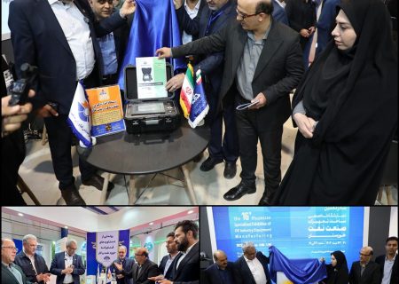 رونمایی از ۲ تجهیز و یك كتاب توسط شركت نفت و گاز اروندان