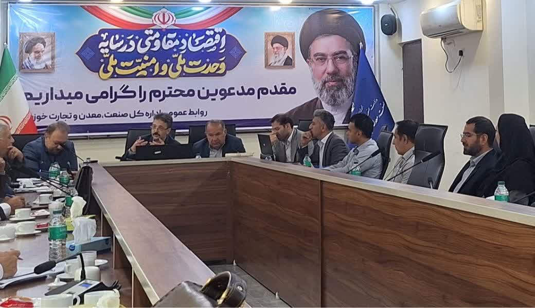 بررسی مشکلات تعاونیهای مرزنشینان با حضور مدیرکل صمت خوزستان صورت گرفت