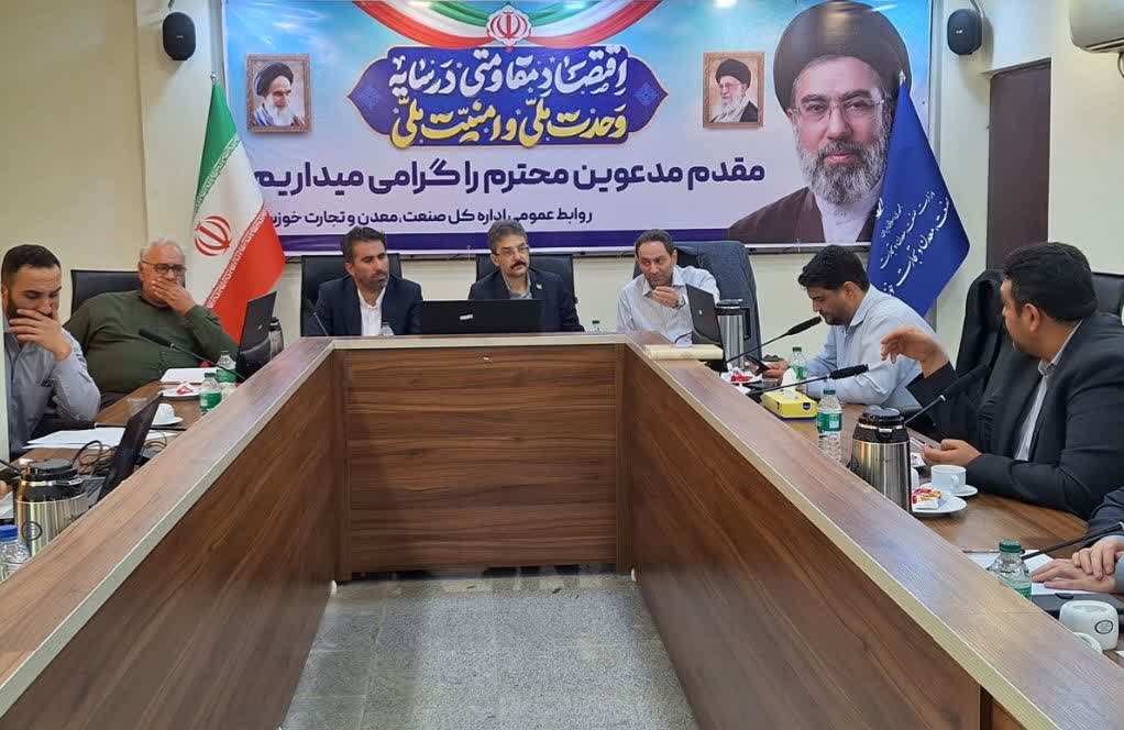 نشست ستاد تسهیل ورفع موانع تولید خوزستان برگزار شد