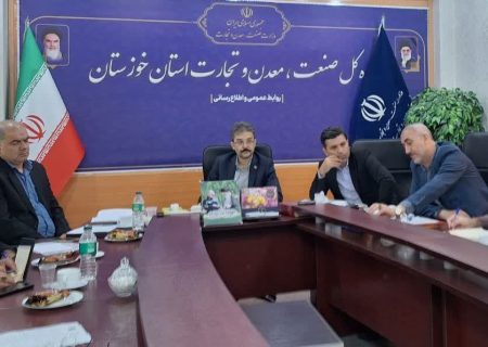 چهارمین جلسه ستاد بازسازی، توسعه تولید و تجارت برگزارشد