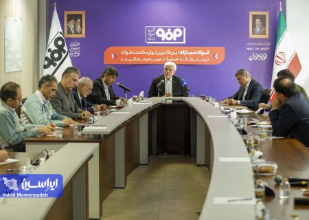 بازسازی فولاد مبارکه؛ افق تازه دیپلماسی صنعتی ایران