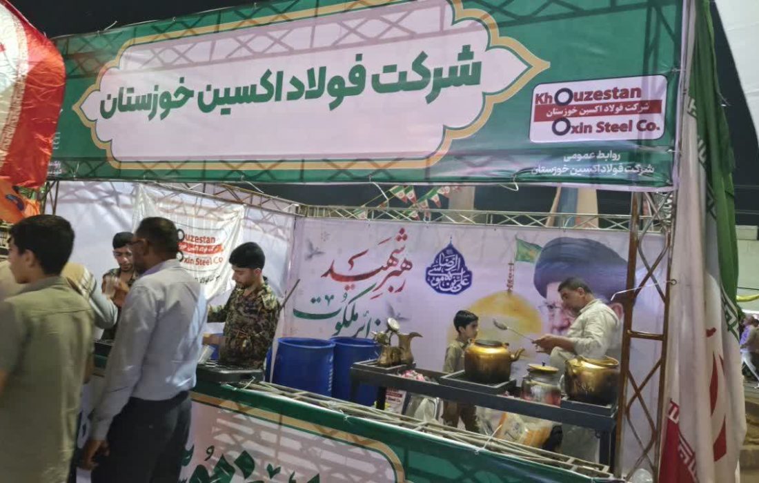 موکب پذیرایی شرکت فولاد اکسین و اداره‌ کل تعاون، کار و رفاه اجتماعی استان خوزستان برپا شد