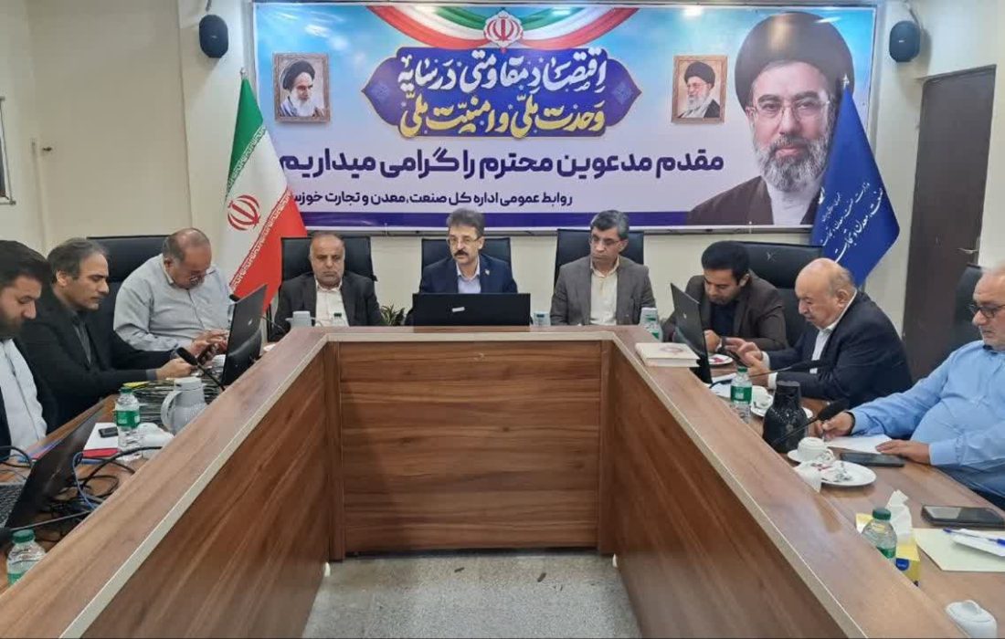 مدیرکل صمت خوزستان رفع موانع تولید در شرق استان را محور جهش سرمایه گذاری واشتغال دانست