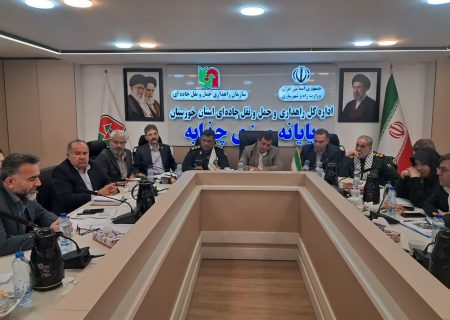 چذابه؛ کلید طلایی دیپلماسی اقتصادی و شاهراه صادرات غیرنفتی در جنوب غرب کشور