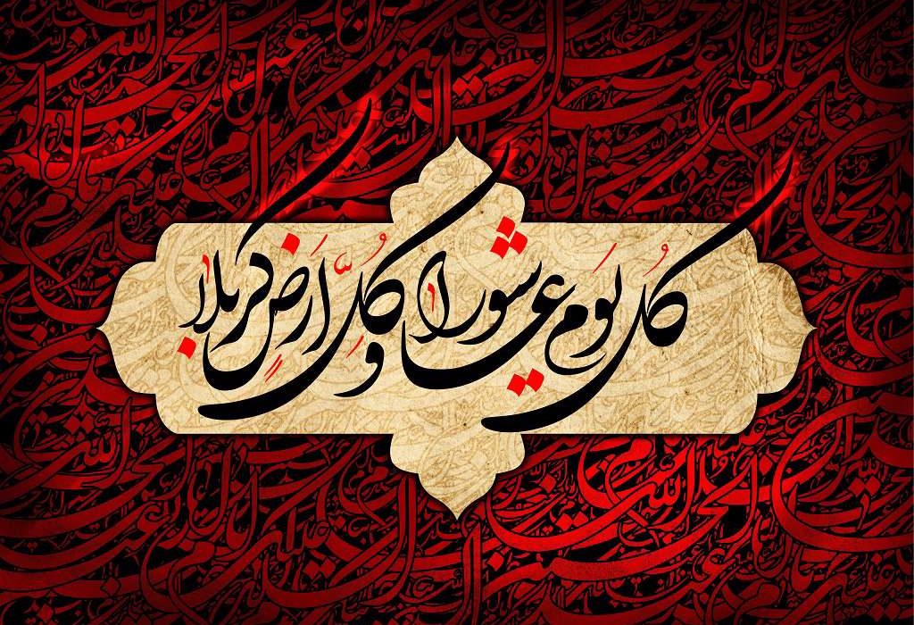 عاشورا، مکتب آزادگی و ایثار؛ پیام رئیس انجمن برنج خوزستان به مناسبت تاسوعا و عاشورا