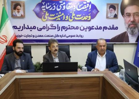 کمیسیون نظارت بر سازمان‌های صنفی مرکز استان برگزار شد