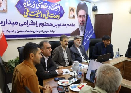 مدیرکل صمت خوزستان: شفافیت در سامانه انبارها، سد محکمی در برابر قاچاق و احتکار است