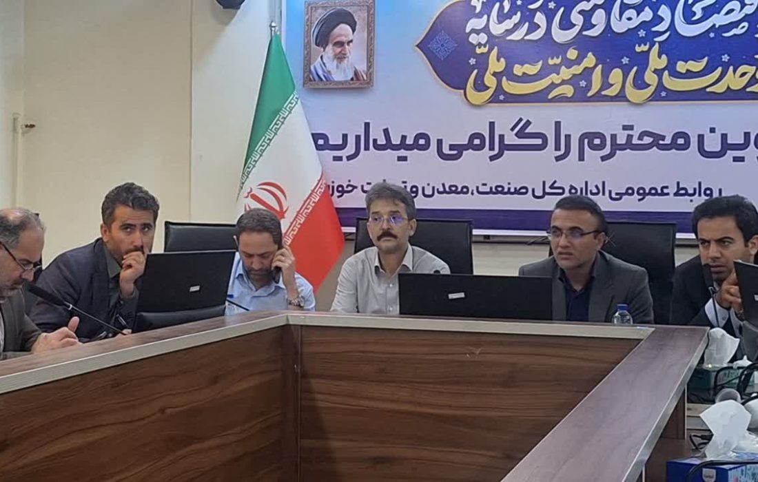برگزاری جلسه کارگروه تسهیل و رفع موانع تولید با موضوع تسهیلات سفر ریاست جمهوری در خوزستان