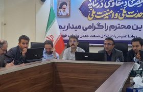 برگزاری جلسه کارگروه تسهیل و رفع موانع تولید با موضوع تسهیلات سفر ریاست جمهوری در خوزستان