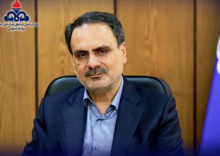 ظرفیت فرآورشی بزرگ‌ترین شركت تولیدكننده نفت ایران امسال افزایش می‌یابد