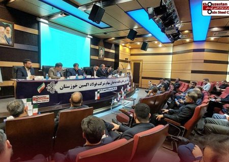 تحقق فراتر از برنامه‌های تولید و فروش در فولاد اکسین خوزستان؛ پایداری تولید در سالی دشوار برای صنعت