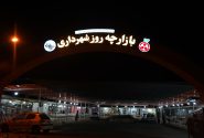 ۲۴ محله، یک هدف؛ دسترسی آسانتر شهروندان اهوازی به میوه باکیفیت و ارزان