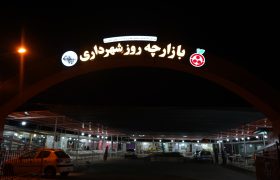 ۲۴ محله، یک هدف؛ دسترسی آسان‌تر شهروندان اهوازی به میوه باکیفیت و ارزان