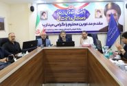 جلسه کارگروه ستاد تسهیل و رفع موانع تولید خوزستان با محوریت تسهیلات سفر ریاستجمهوری برگزار شد