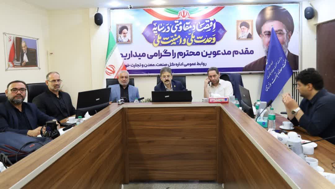 جلسه کارگروه ستاد تسهیل و رفع موانع تولید خوزستان با محوریت تسهیلات سفر ریاستجمهوری برگزار شد