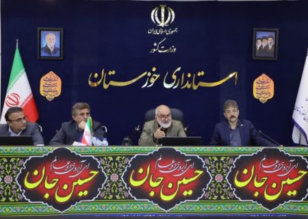 گام بزرگ ستاد تسهیل خوزستان؛ پیوند روش‌های نوین بانکی با جهش تولید