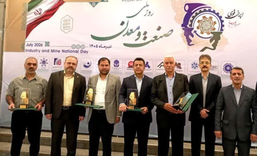 خوزستان بر سکوی افتخار صنعت ایران؛ شش واحد صنعتی استان برگزیده ملی شدند