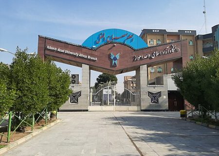امتحانات مقاطع تحصیلات تکمیلی دانشگاه آزاد خوزستان مجازی شد