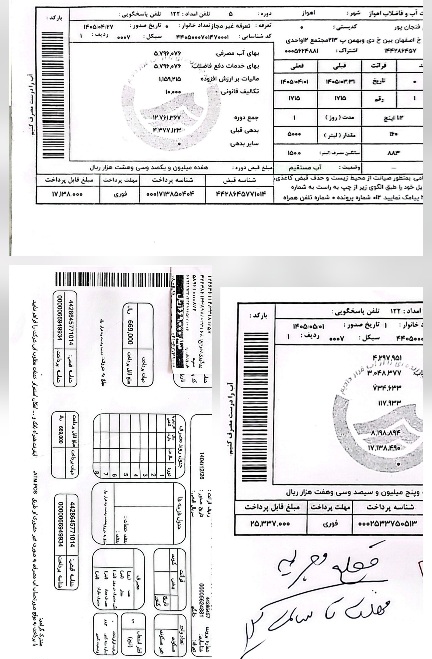 هشدار جدی به آبفای اهواز؛ «آب مستقیم» و جریمههای میلیونی با کدام مستند قانونی؟