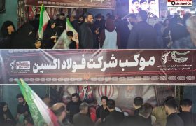 فولاد اکسین خوزستان؛ خادم زائران اربعین در مسیر عشق و ارادت به اباعبدالله(ع)