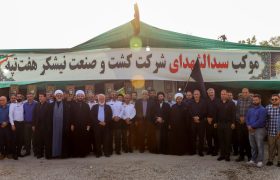 شور و شعور حسینی در موکب شرکت نیشکر هفت‌تپه با برگزاری مراسم پرفیض زیارت عاشورا