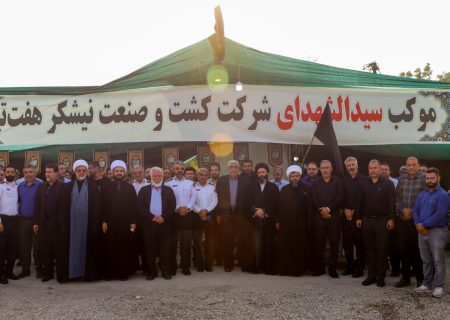 شور و شعور حسینی در موکب شرکت نیشکر هفت‌تپه با برگزاری مراسم پرفیض زیارت عاشورا