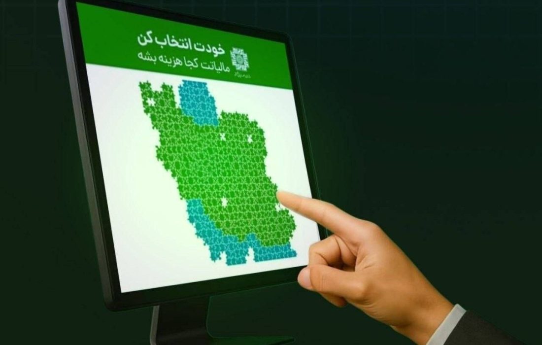 مالیات، مسیر تازه‌ای برای توسعه خوزستان؛ از جاده و آب تا سلامت و ورزش