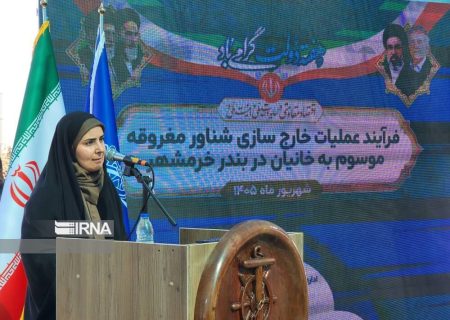 خروج مغروقه‌ها از اروند؛ خرمشهر آماده بازگشت به مسیر رونق بندری