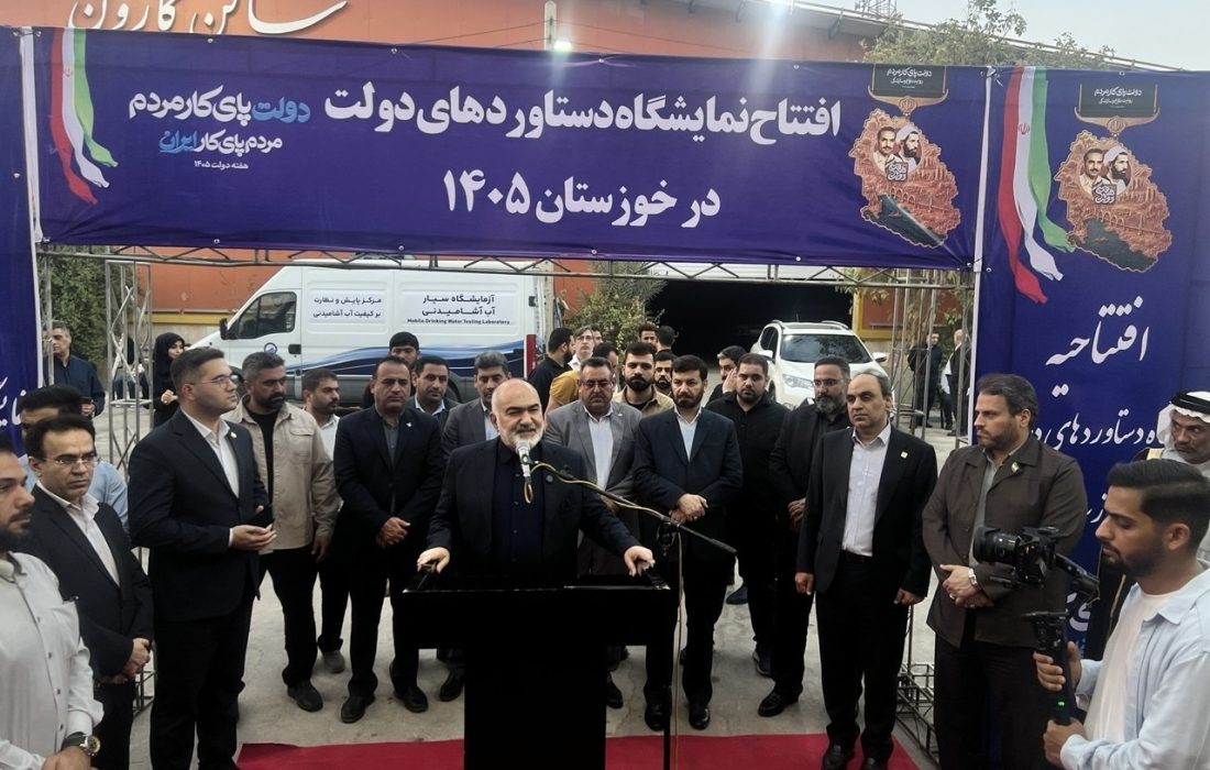 حضور شرکت فولاد اکسین خوزستان در نمایشگاه دستاوردهای دولت در خوزستان