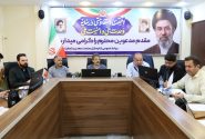 تأکید مدیرکل صمت بر برگزاری به‌موقع انتخابات اتحادیه‌ها