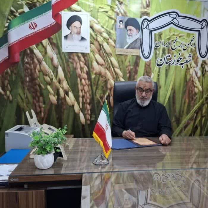 ؛ مسئول فنی بهداشتی انجمن برنج خوزستان معرفی شد