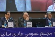 از سود ۱۱۳ همتی تا توسعه سرمایه‌گذاری‌ها؛ شستا در مسیر بازآفرینی ظرفیت‌های اقتصادی