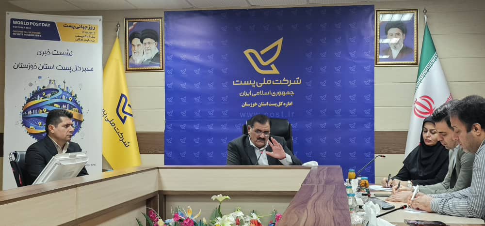 پست خوزستان؛ از ثبت نشانی استاندارد تا پردازش هوشمند ۳۰ هزار مرسوله در روز
