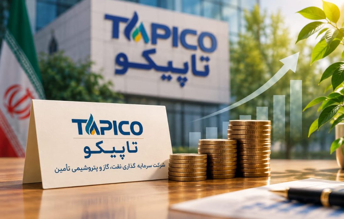 تاپیکو؛ سهم سهامداران از سودآوری، زودتر از موعد به حسابها نشست